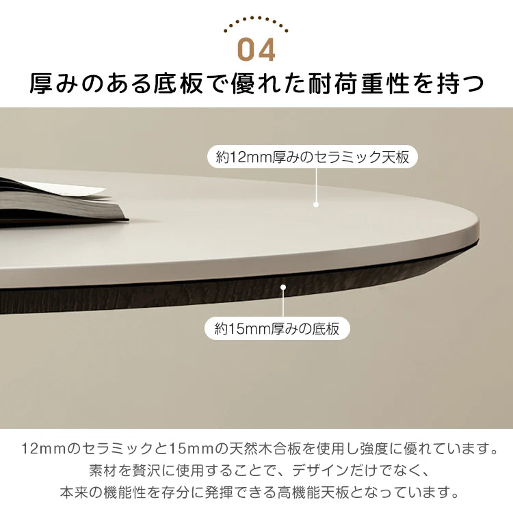 ダイニングテーブル 丸 2人 4人掛け 食卓 セラミック レトロ 円形 カフェテーブル おしゃれ fmc-3762