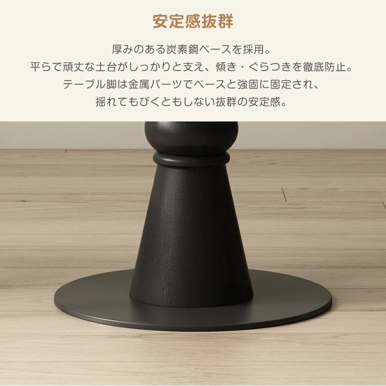 ダイニングテーブル 丸 2人 4人掛け 食卓 セラミック レトロ 円形 カフェテーブル おしゃれ fmc-3762