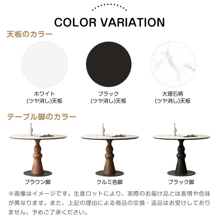 ダイニングテーブル 丸 2人 4人掛け 食卓 セラミック レトロ 円形 カフェテーブル おしゃれ fmc-3762