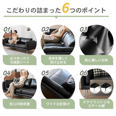 ソファー 2人掛け 3人掛け 合皮レザー 1人掛け 3P 4P 合皮ソファ おしゃれ 韓国インテリア 脚付き リビングソファー ブラック 黒 fmdgz-3709