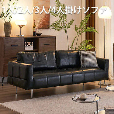 ソファー 2人掛け 3人掛け 合皮レザー 1人掛け 3P 4P 合皮ソファ おしゃれ 韓国インテリア 脚付き fmdgz-3710