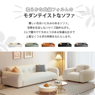 ソファー 2人掛け フロアーソファ ローソファ 三人掛けソファ 1人掛け 合皮 おしゃれ 北欧 モダン シンプル 韓国インテリア風 リビング コンパクト 新生活 fmdgz-3713