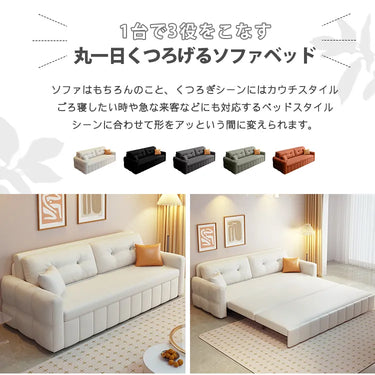 ソファベッド 2人掛け ソファー ベージュ ベージュ ブラック カウチソファー コンパクト グレー 可愛い ベッド グリーン オレンジ おしゃれ グリーン 北欧 fmdgz-3714