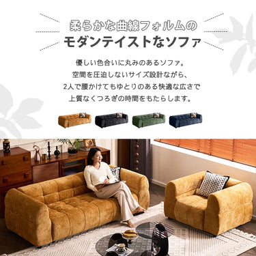 ソファ 3人掛け ソファー フロアソファー ロータイプ リビングソファ 4人 家族 1人掛け 2人掛け ブラック おしゃれ グリーン 北欧 シンプル 可愛い 一人暮らし fmdgz-3715