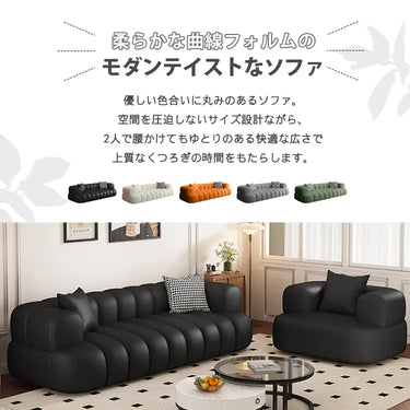 ソファ  1人掛け ソファー 2人掛け 3人掛け 4人掛け フロアソファ  ローソファ 完成品 ブラック 合皮 レザー風 おしゃれ 北欧風 高級感 fmdgz-3716