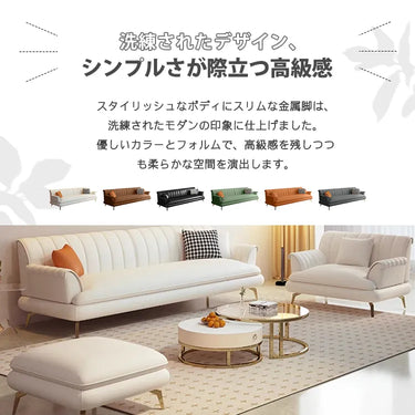 ソファ 2人掛け 合成革 ソファー ベージュ 北欧 三人掛け 脚付き 二人掛け カウチソファ 一人暮らし 引っ越し おしゃれ インテリア 3人掛け コンパクト 新生活 fmdgz-3717