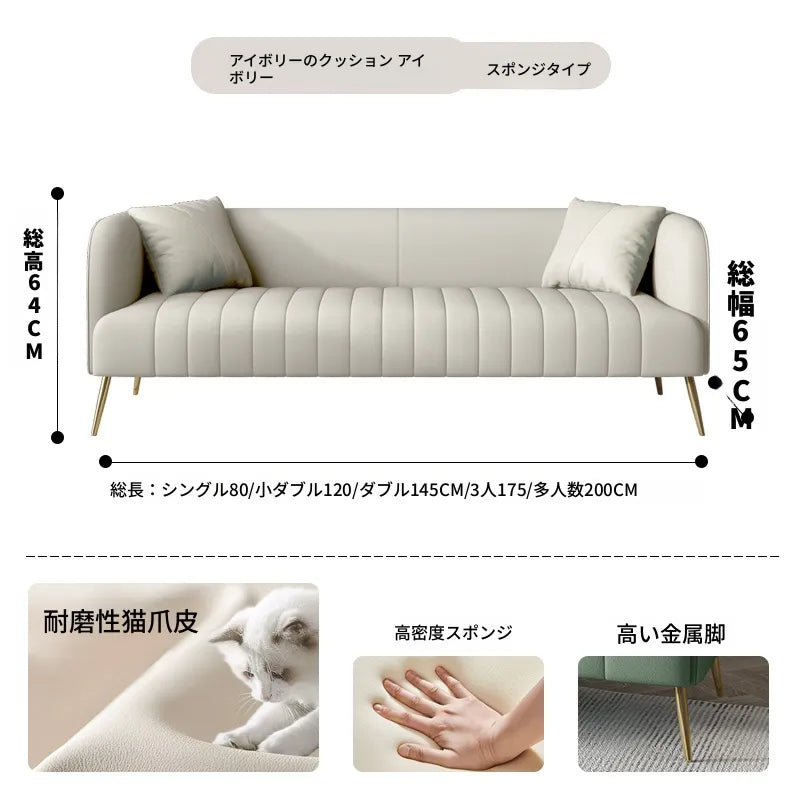 ソファー ローバックソファ 2人掛け 3人掛け 高反発 座面広い ワイドサイズ 合皮 耐久性 北欧モダン おしゃれ グリーン オレンジ グレー ベージュ ツートンカラーあり リビング 応接室 会議室 高級感 快適座り心地 fmdgz-3719