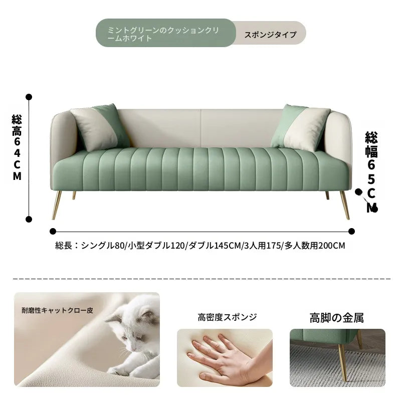 ソファー ローバックソファ 2人掛け 3人掛け 高反発 座面広い ワイドサイズ 合皮 耐久性 北欧モダン おしゃれ グリーン オレンジ グレー ベージュ ツートンカラーあり リビング 応接室 会議室 高級感 快適座り心地 fmdgz-3719