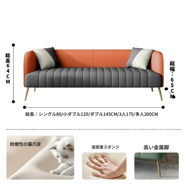 ソファー ローバックソファ 2人掛け 3人掛け 高反発 座面広い ワイドサイズ 合皮 耐久性 北欧モダン おしゃれ グリーン オレンジ グレー ベージュ ツートンカラーあり リビング 応接室 会議室 高級感 快適座り心地 fmdgz-3719