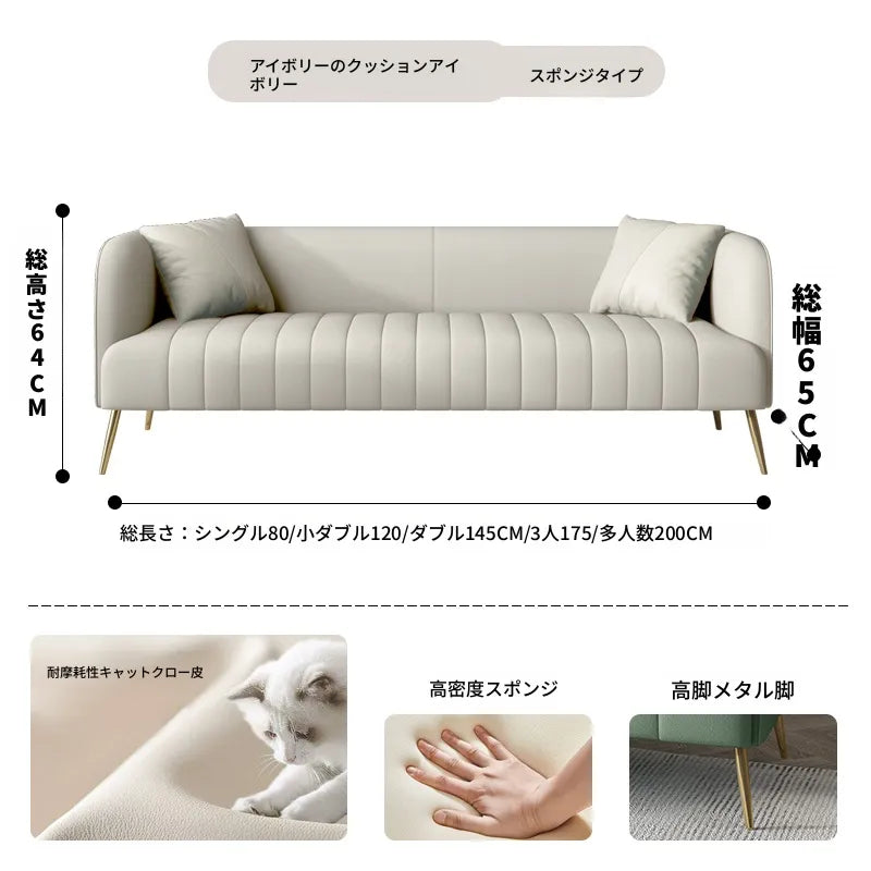 ソファー ローバックソファ 2人掛け 3人掛け 高反発 座面広い ワイドサイズ 合皮 耐久性 北欧モダン おしゃれ グリーン オレンジ グレー ベージュ ツートンカラーあり リビング 応接室 会議室 高級感 快適座り心地 fmdgz-3719