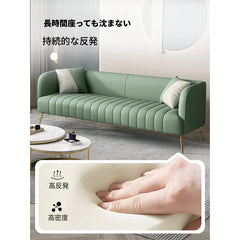 ソファー ローバックソファ 2人掛け 3人掛け 高反発 座面広い ワイドサイズ 合皮 耐久性 北欧モダン おしゃれ グリーン オレンジ グレー ベージュ ツートンカラーあり リビング 応接室 会議室 高級感 快適座り心地 fmdgz-3719
