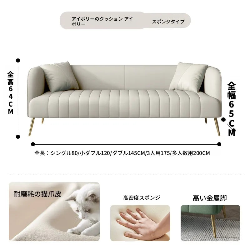 ソファー ローバックソファ 2人掛け 3人掛け 高反発 座面広い ワイドサイズ 合皮 耐久性 北欧モダン おしゃれ グリーン オレンジ グレー ベージュ ツートンカラーあり リビング 応接室 会議室 高級感 快適座り心地 fmdgz-3719