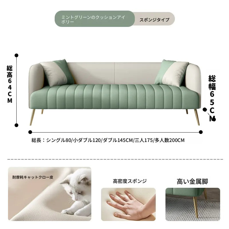 ソファー ローバックソファ 2人掛け 3人掛け 高反発 座面広い ワイドサイズ 合皮 耐久性 北欧モダン おしゃれ グリーン オレンジ グレー ベージュ ツートンカラーあり リビング 応接室 会議室 高級感 快適座り心地 fmdgz-3719