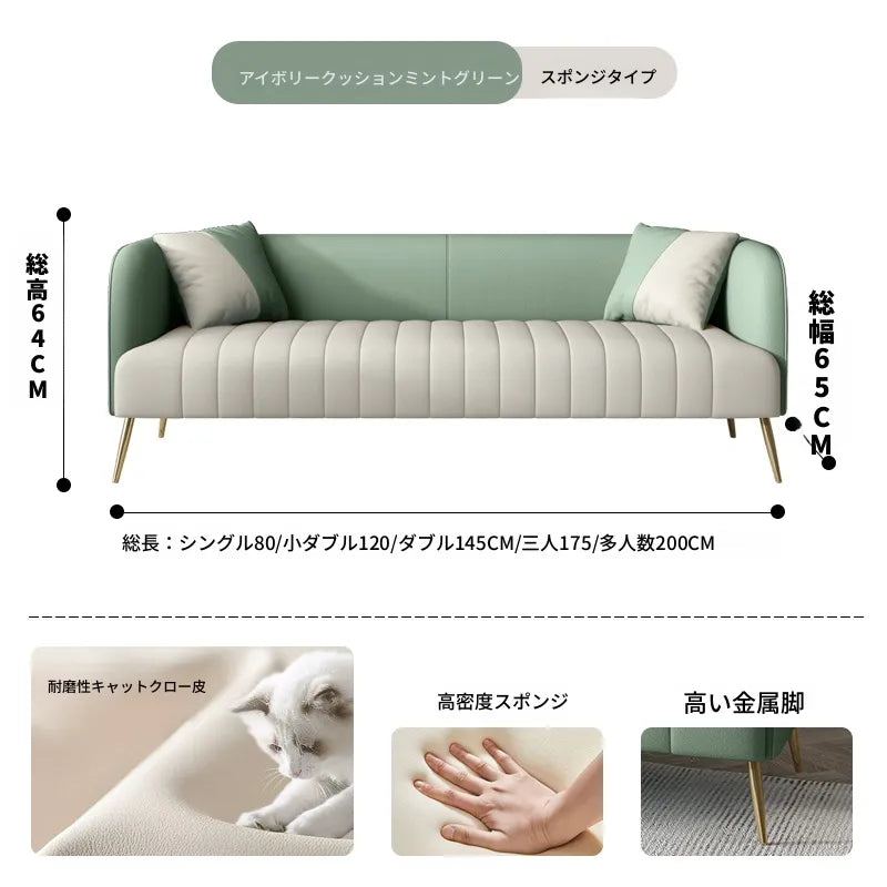 ソファー ローバックソファ 2人掛け 3人掛け 高反発 座面広い ワイドサイズ 合皮 耐久性 北欧モダン おしゃれ グリーン オレンジ グレー ベージュ ツートンカラーあり リビング 応接室 会議室 高級感 快適座り心地 fmdgz-3719