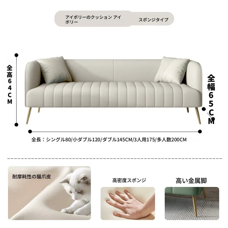 ソファー ローバックソファ 2人掛け 3人掛け 高反発 座面広い ワイドサイズ 合皮 耐久性 北欧モダン おしゃれ グリーン オレンジ グレー ベージュ ツートンカラーあり リビング 応接室 会議室 高級感 快適座り心地 fmdgz-3719