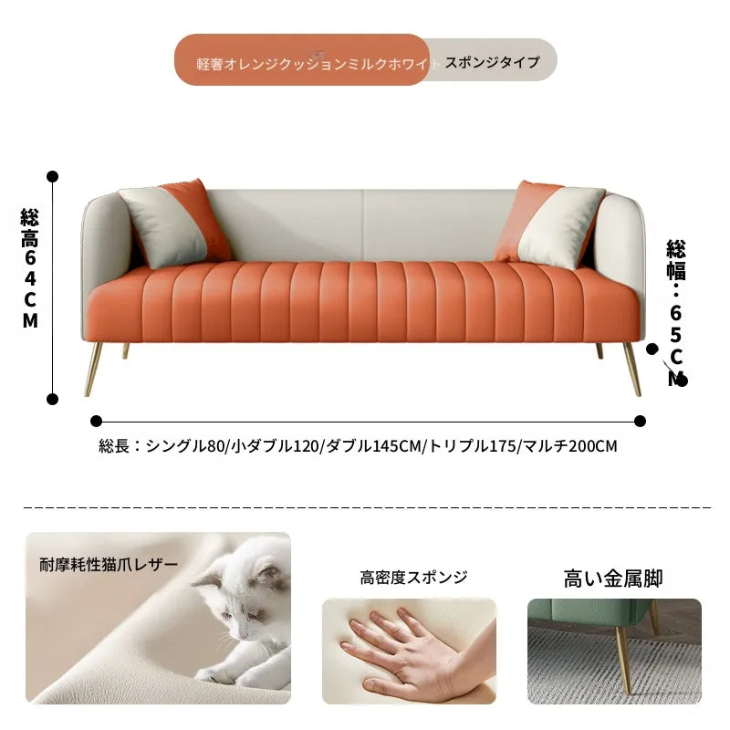 ソファー ローバックソファ 2人掛け 3人掛け 高反発 座面広い ワイドサイズ 合皮 耐久性 北欧モダン おしゃれ グリーン オレンジ グレー ベージュ ツートンカラーあり リビング 応接室 会議室 高級感 快適座り心地 fmdgz-3719