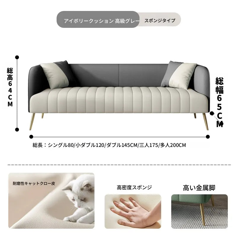 ソファー ローバックソファ 2人掛け 3人掛け 高反発 座面広い ワイドサイズ 合皮 耐久性 北欧モダン おしゃれ グリーン オレンジ グレー ベージュ ツートンカラーあり リビング 応接室 会議室 高級感 快適座り心地 fmdgz-3719