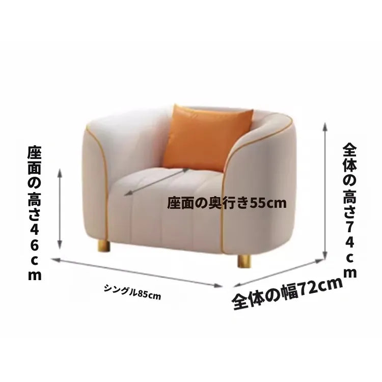 ソファー 低背 木製フレーム フレンチスタイル クリーム風 奥行き広い ゆったり 来客用 大容量 高耐久 安定性 おしゃれ 高級感 家庭用 カフェ用 美容院用 ホテル用 fmdgz-3721