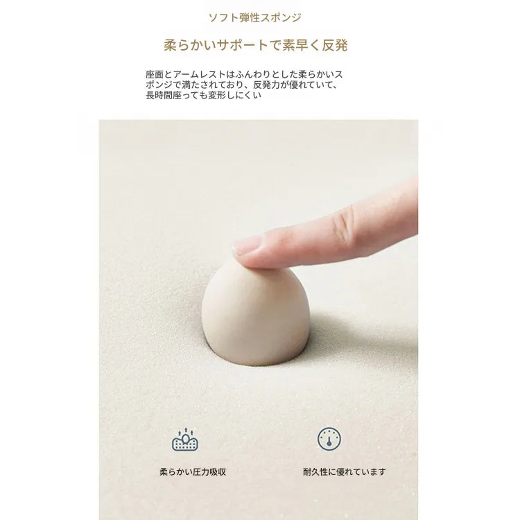 ソファー 低背 木製フレーム フレンチスタイル クリーム風 奥行き広い ゆったり 来客用 大容量 高耐久 安定性 おしゃれ 高級感 家庭用 カフェ用 美容院用 ホテル用 fmdgz-3721