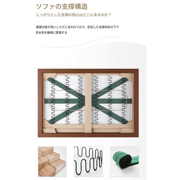 ソファー 低背 木製フレーム フレンチスタイル クリーム風 奥行き広い ゆったり 来客用 大容量 高耐久 安定性 おしゃれ 高級感 家庭用 カフェ用 美容院用 ホテル用 fmdgz-3721