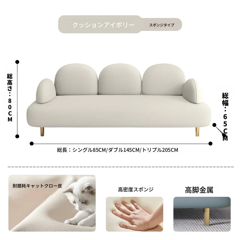 ソファー 2人掛け 3人掛け 一人掛け 合皮 レザー調 高反発 コンパクト設計 金属脚 北欧 モダン おしゃれ かわいい 省スペース リビング 応接用 来客用 新生活 快適 座り心地 fmdgz-3723