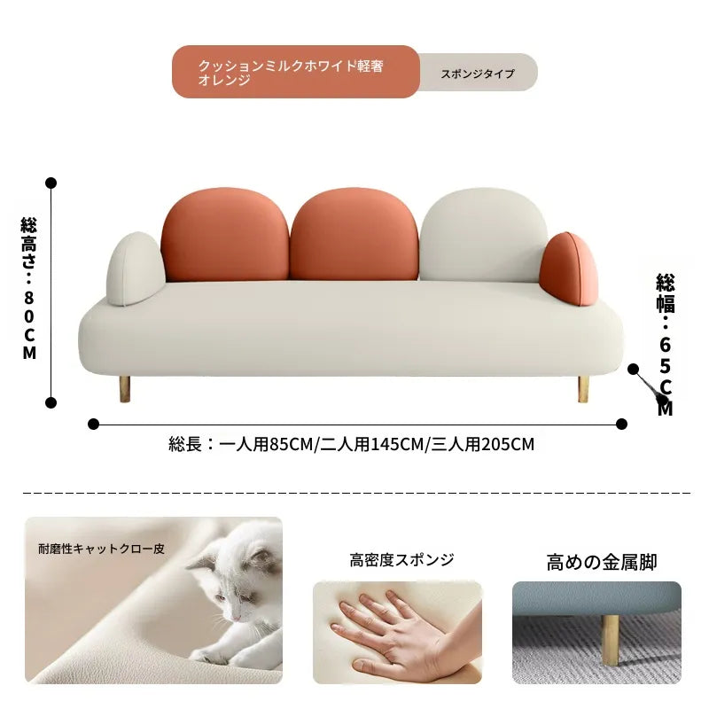 ソファー 2人掛け 3人掛け 一人掛け 合皮 レザー調 高反発 コンパクト設計 金属脚 北欧 モダン おしゃれ かわいい 省スペース リビング 応接用 来客用 新生活 快適 座り心地 fmdgz-3723