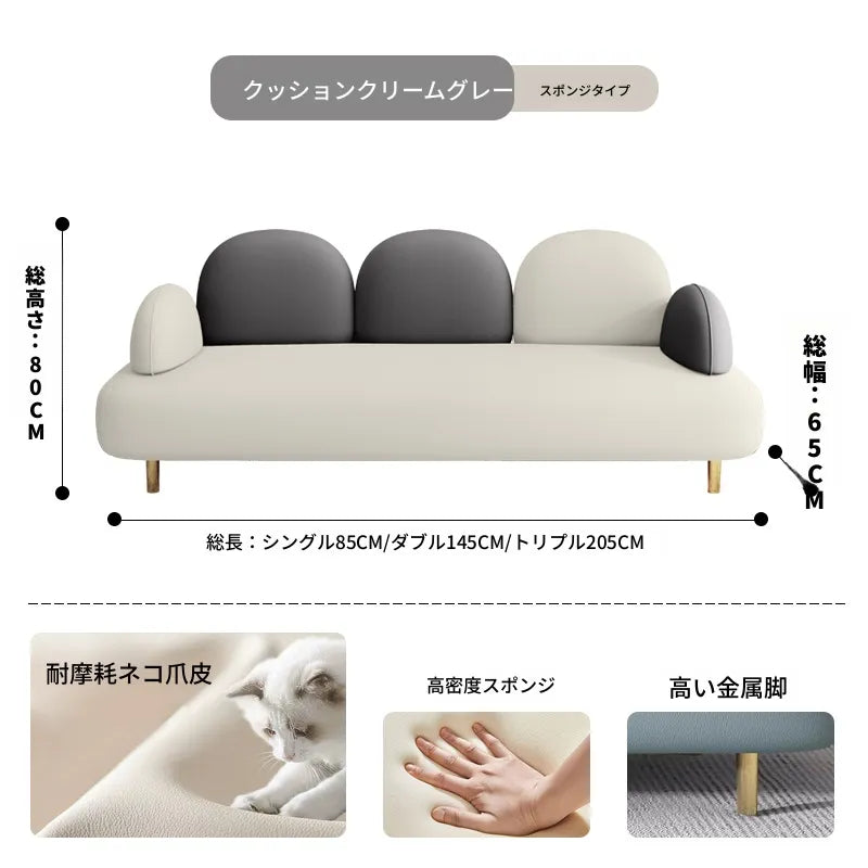 ソファー 2人掛け 3人掛け 一人掛け 合皮 レザー調 高反発 コンパクト設計 金属脚 北欧 モダン おしゃれ かわいい 省スペース リビング 応接用 来客用 新生活 快適 座り心地 fmdgz-3723