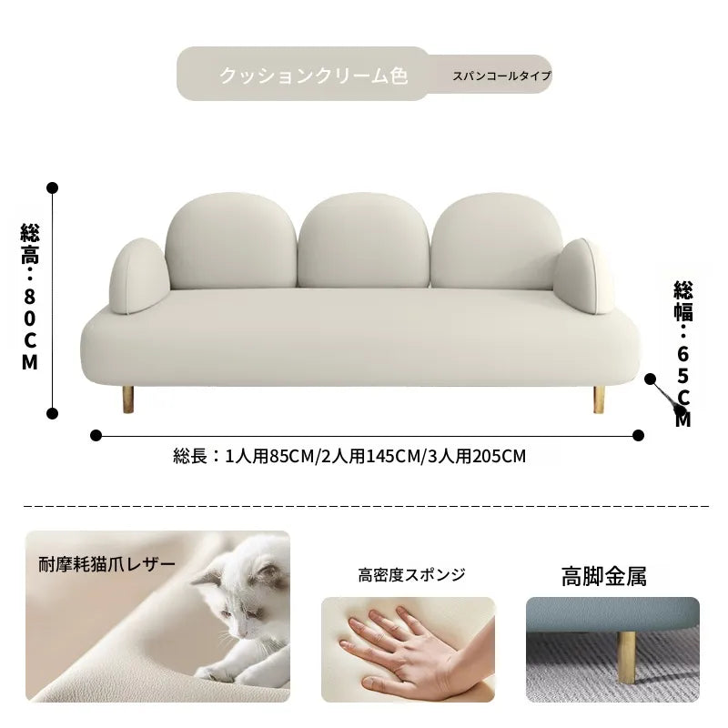 ソファー 2人掛け 3人掛け 一人掛け 合皮 レザー調 高反発 コンパクト設計 金属脚 北欧 モダン おしゃれ かわいい 省スペース リビング 応接用 来客用 新生活 快適 座り心地 fmdgz-3723