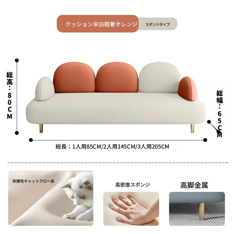 ソファー 2人掛け 3人掛け 一人掛け 合皮 レザー調 高反発 コンパクト設計 金属脚 北欧 モダン おしゃれ かわいい 省スペース リビング 応接用 来客用 新生活 快適 座り心地 fmdgz-3723