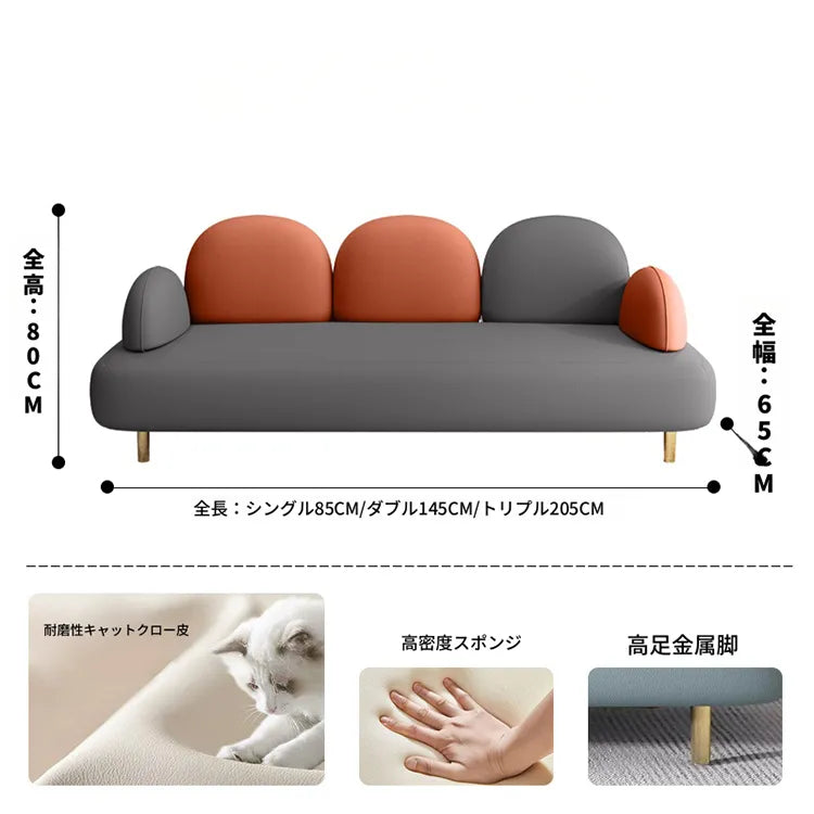 ソファー 2人掛け 3人掛け 一人掛け 合皮 レザー調 高反発 コンパクト設計 金属脚 北欧 モダン おしゃれ かわいい 省スペース リビング 応接用 来客用 新生活 快適 座り心地 fmdgz-3723
