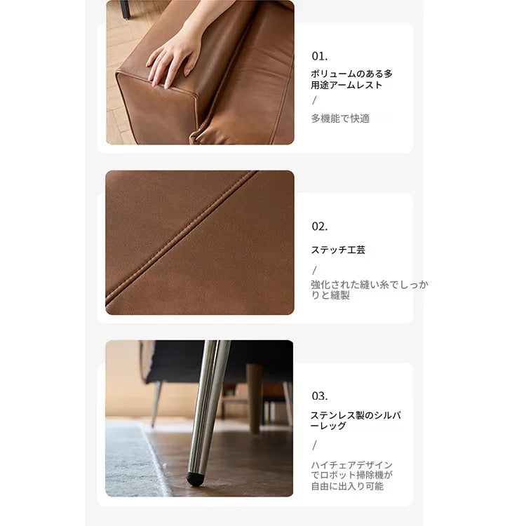 ソファー ローソファー 大型 2人掛け 3人掛け ブラウン 合皮 レザー調 無垢材 金属脚 ワイド座面 座面広い 安定感 耐久性 モダン レトロ 高級感 おしゃれ リビング 来客用 新生活 fmdgz-3726