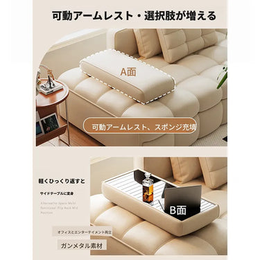 ソファベッド ハイバック 3WAY 引き出し式 リクライニング セミダブル 折りたたみソファ 2人掛け 3人掛け 多機能 一人暮らし ワンルーム 来客用 コンパクト おしゃれ 北欧 韓国風 モダン ベージュ ファブリック 耐摩耗 防汚 柔らかい fmgj-3291