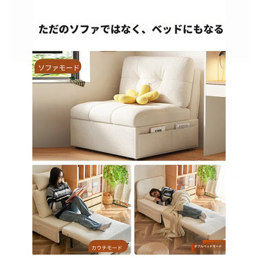 ソファベッド 折りたたみ スライド式 3WAY 1人掛け 2人掛け 3人掛け対応 コンパクト設計 おしゃれ 高級感 高反発 リクライニング 韓国風 北欧風 ミルクホワイト オリーブグリーン カーキ 一人暮らし 来客用 省スペース 快適 fmgj-3293