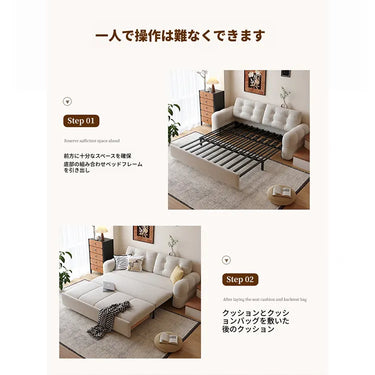 ソファベッド ソファ カウチソファ 3WAY 2人掛け 3人掛け 折りたたみ 引き出し式 韓国風 ホワイト グレー カーキ グリーン 大型 ワイド 多機能 省スペース 一人暮らし 家庭用 来客用 新生活 おしゃれ リビング fmgj-3299