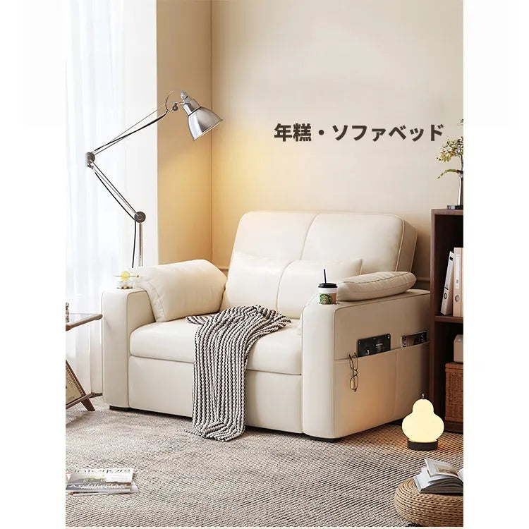 ソファ ソファベッド 折りたたみ 1人掛けソファ ソファーfmgj-3300