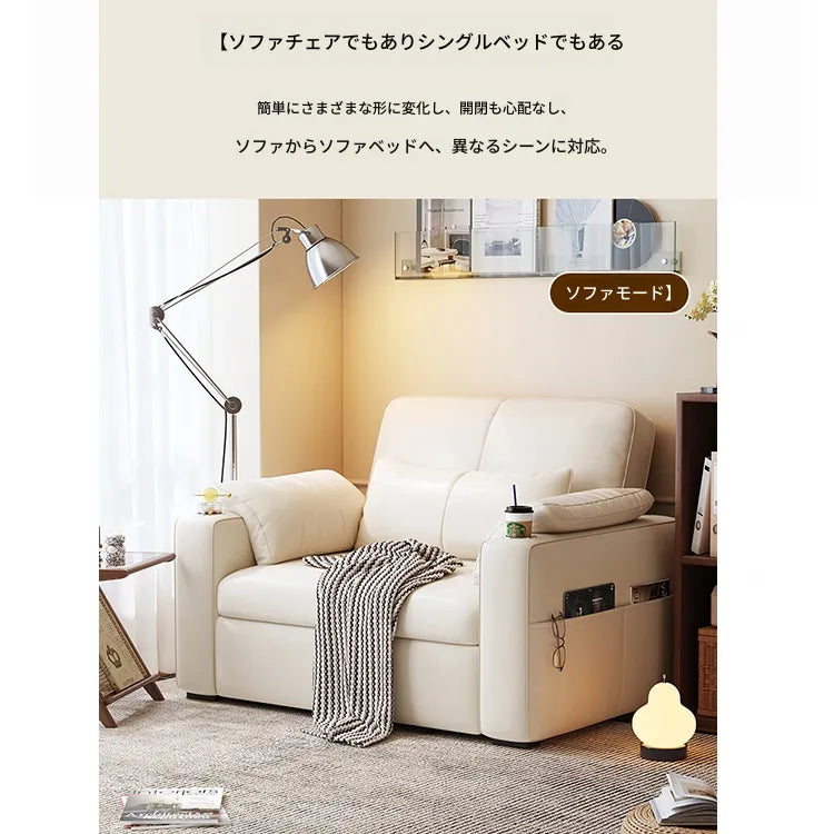 ソファ ソファベッド 折りたたみ 1人掛けソファ ソファーfmgj-3300