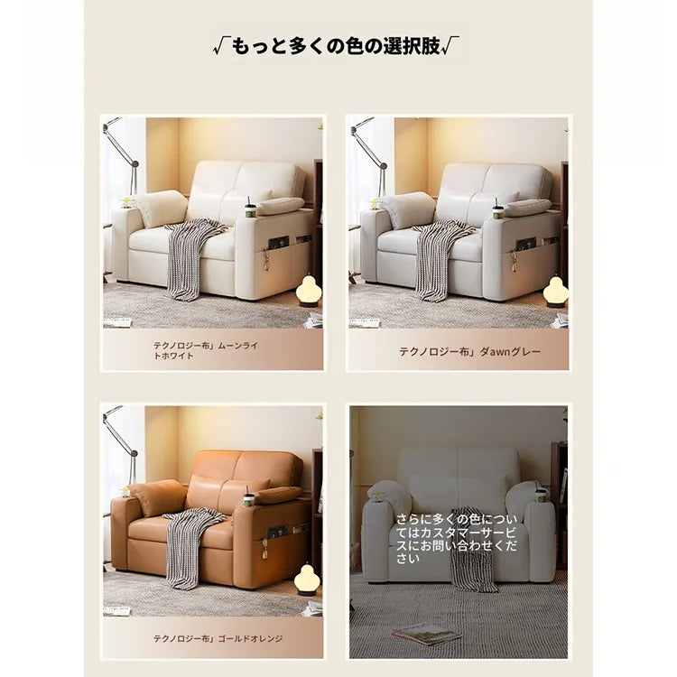 ソファ ソファベッド 折りたたみ 1人掛けソファ ソファーfmgj-3300