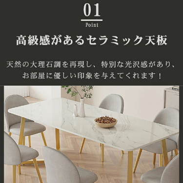 ダイニングテーブル セラミックテーブル 食事テーブル デスク 大理石風 fmsf-769