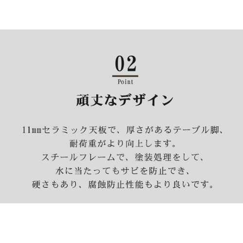 ダイニングテーブル セラミックテーブル セラミック天板 幅120cm 幅140cm 幅160cm 幅180おしゃおしゃれfmsf-772