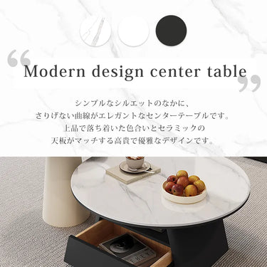 丸テーブル ローテーブル センターテーブル おしゃれ 大理石柄 円型 引き出し 引き出し付き リビングテーブル fmzjj-6394