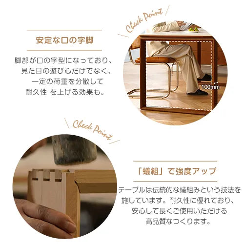 チェリー材無垢テーブル｜スタイリッシュなデザインと多層板セラミックの耐久性 fpmxm-2771