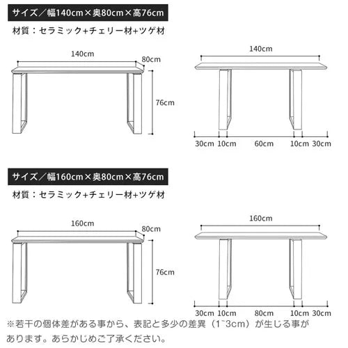 チェリー材無垢テーブル｜スタイリッシュなデザインと多層板セラミックの耐久性 fpmxm-2771