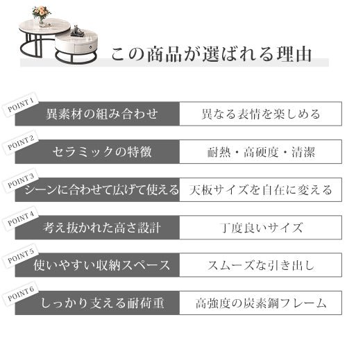 センターテーブル ネストテーブル 直径50/60/70/80cm 入れ子式 2個セット 円形 frg-495