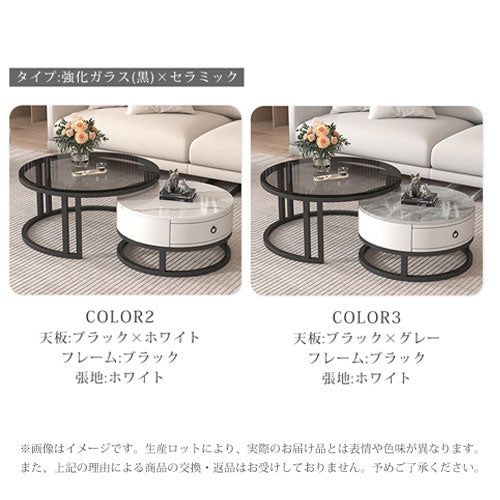 センターテーブル ネストテーブル 直径50/60/70/80cm 入れ子式 2個セット 円形 frg-495