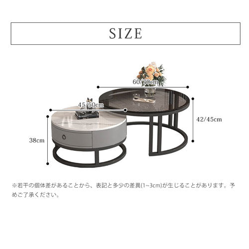 センターテーブル ネストテーブル 直径50/60/70/80cm 入れ子式 2個セット 円形 frg-495