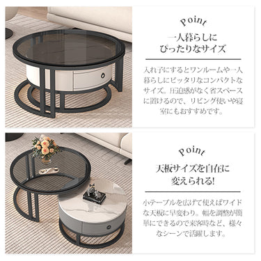 センターテーブル ネストテーブル 直径50/60/70/80cm 入れ子式 2個セット 円形 frg-495