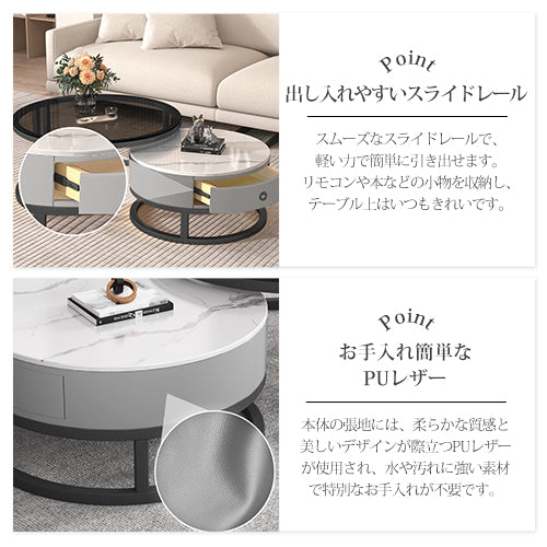センターテーブル ネストテーブル 直径50/60/70/80cm 入れ子式 2個セット 円形 frg-495
