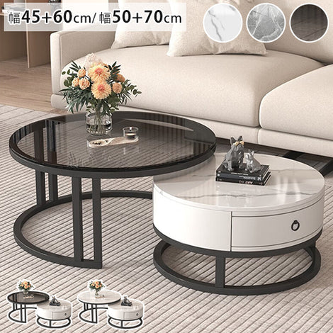 ネストテーブル – cuumy