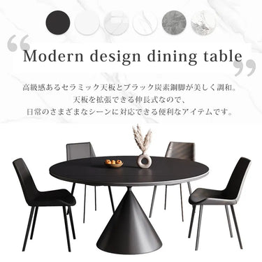 ダイニングテーブル 伸長式テーブル ホワイト 丸テーブル 幅120cm セラミック テーブル 伸縮式 4人掛け 伸長ダイニングテーブル テーブル 円形 幅135 150 fscjj-7121