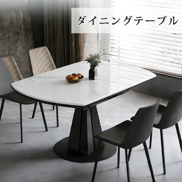 丸テーブル ダイニングテーブル 伸長式 セラミック ホワイト 伸縮式 4人掛け 120cm セラミック テーブル 大理石柄 6人掛け 丸テーブル135 150cm fscjj-7122